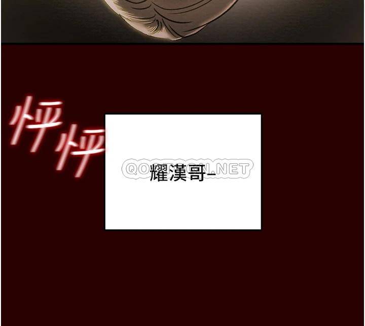 [韩国漫画] 纯情女攻略计划 剧情,巨乳大奶,女学生,不伦#[53P]-28