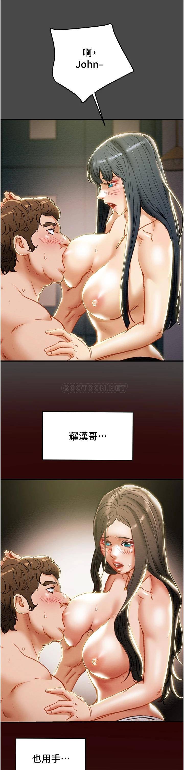 [韩国漫画] 纯情女攻略计划 剧情,巨乳大奶,女学生,不伦#[53P]-32