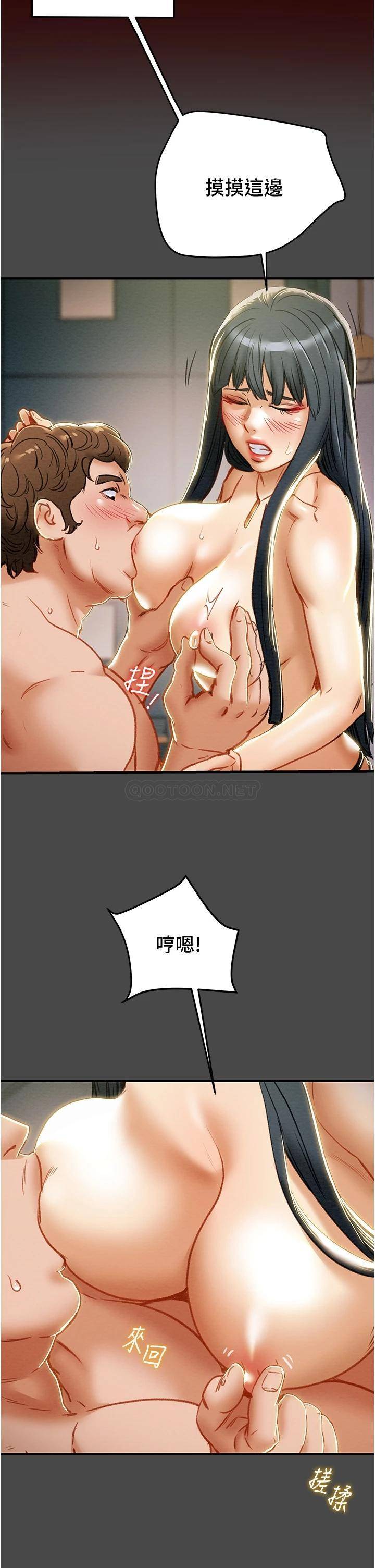 [韩国漫画] 纯情女攻略计划 剧情,巨乳大奶,女学生,不伦#[53P]-33