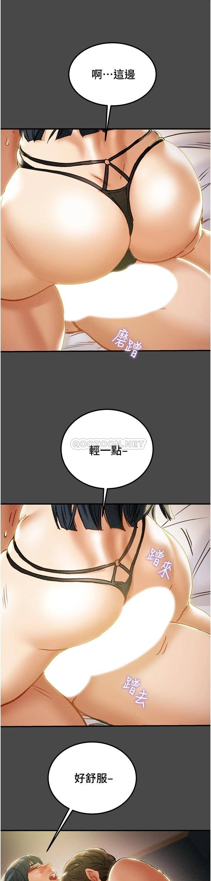 [韩国漫画] 纯情女攻略计划 剧情,巨乳大奶,女学生,不伦#[53P]-34