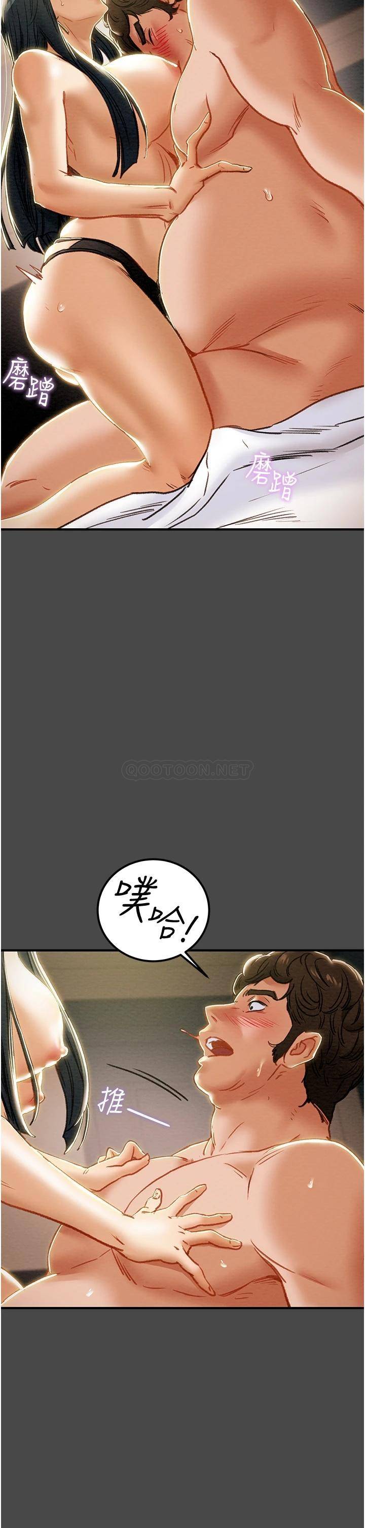[韩国漫画] 纯情女攻略计划 剧情,巨乳大奶,女学生,不伦#[53P]-35