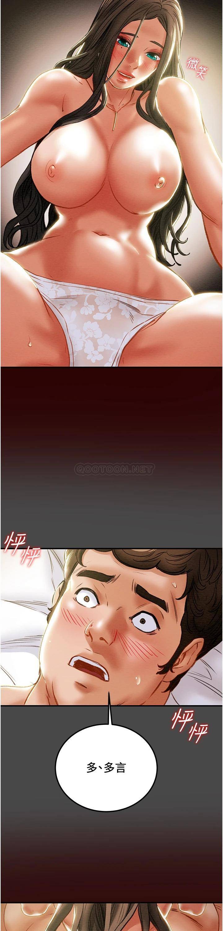 [韩国漫画] 纯情女攻略计划 剧情,巨乳大奶,女学生,不伦#[53P]-38