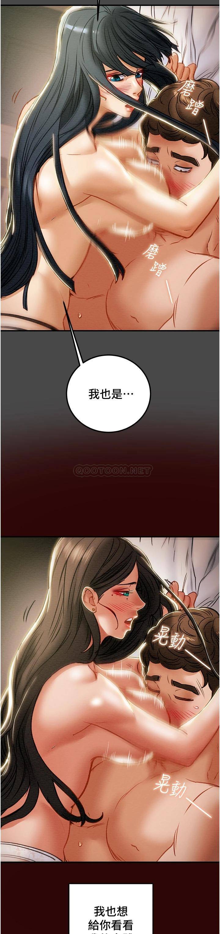 [韩国漫画] 纯情女攻略计划 剧情,巨乳大奶,女学生,不伦#[53P]-42