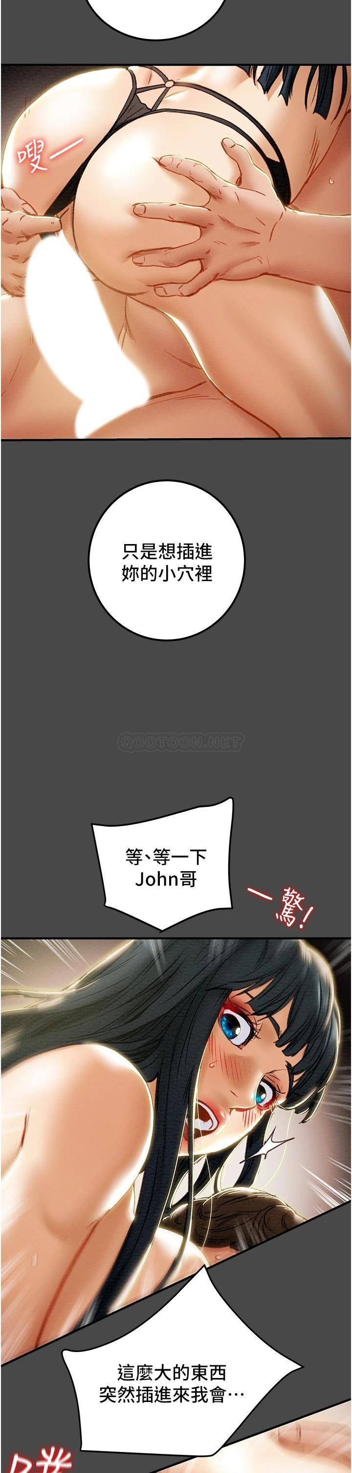 [韩国漫画] 纯情女攻略计划 剧情,巨乳大奶,女学生,不伦#[53P]-45