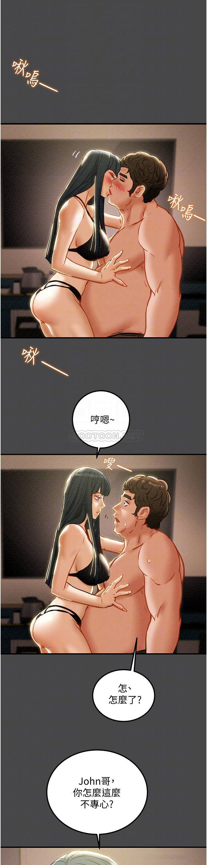 [韩国漫画] 纯情女攻略计划 剧情,巨乳大奶,女学生,不伦#[53P]-6
