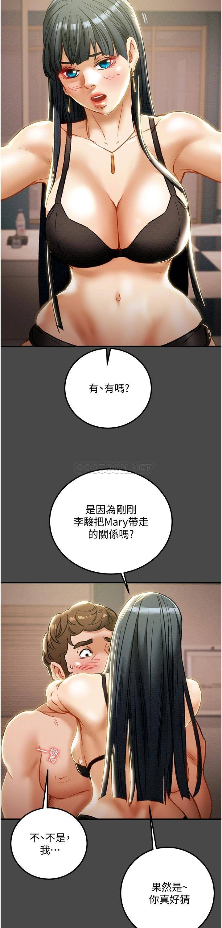 [韩国漫画] 纯情女攻略计划 剧情,巨乳大奶,女学生,不伦#[53P]-7