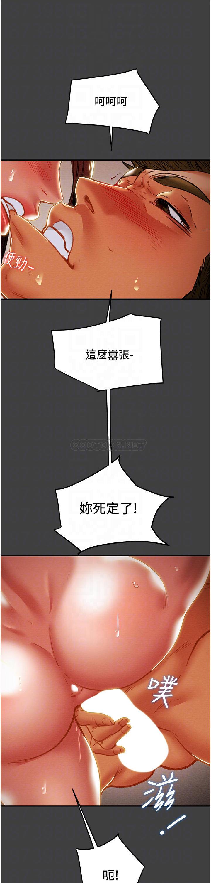 [韩国漫画] 纯情女攻略计划 剧情,巨乳大奶,女学生,不伦#[54P]-10