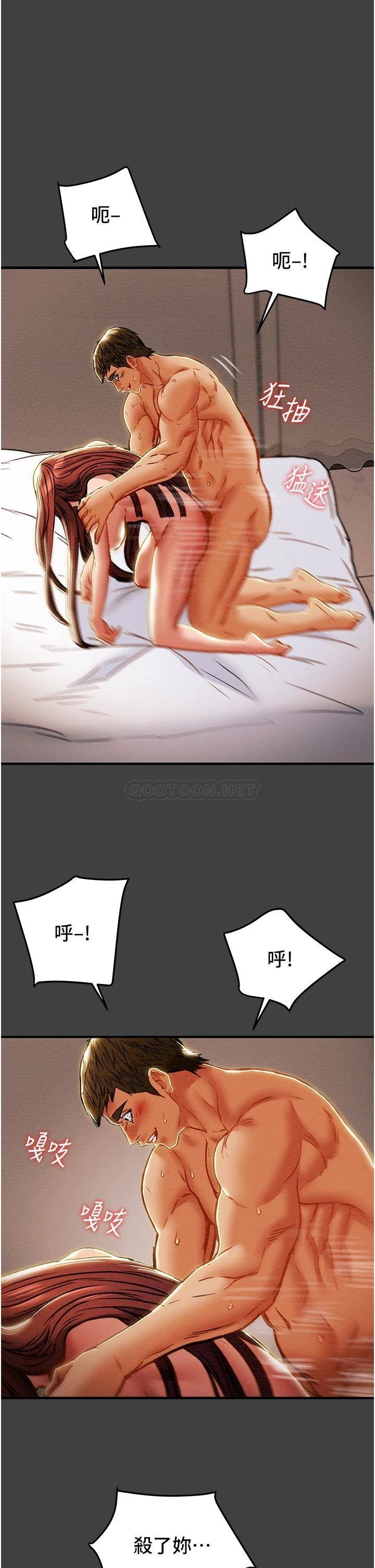 [韩国漫画] 纯情女攻略计划 剧情,巨乳大奶,女学生,不伦#[54P]-34