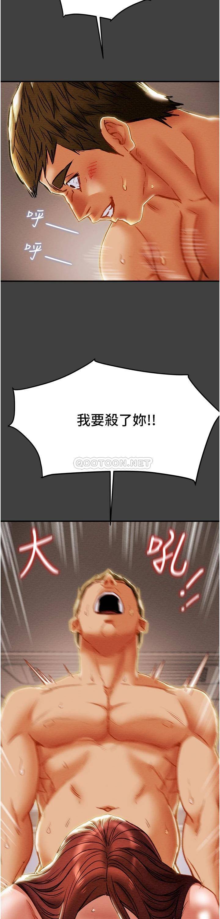[韩国漫画] 纯情女攻略计划 剧情,巨乳大奶,女学生,不伦#[54P]-35