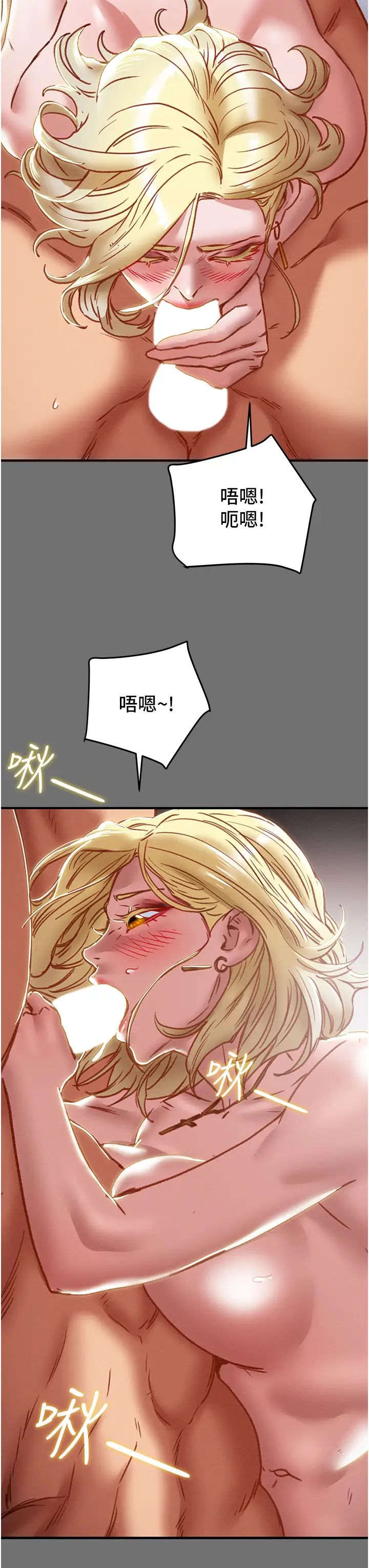 [韩国漫画] 纯情女攻略计划 剧情,巨乳大奶,女学生,不伦#[59P]-24