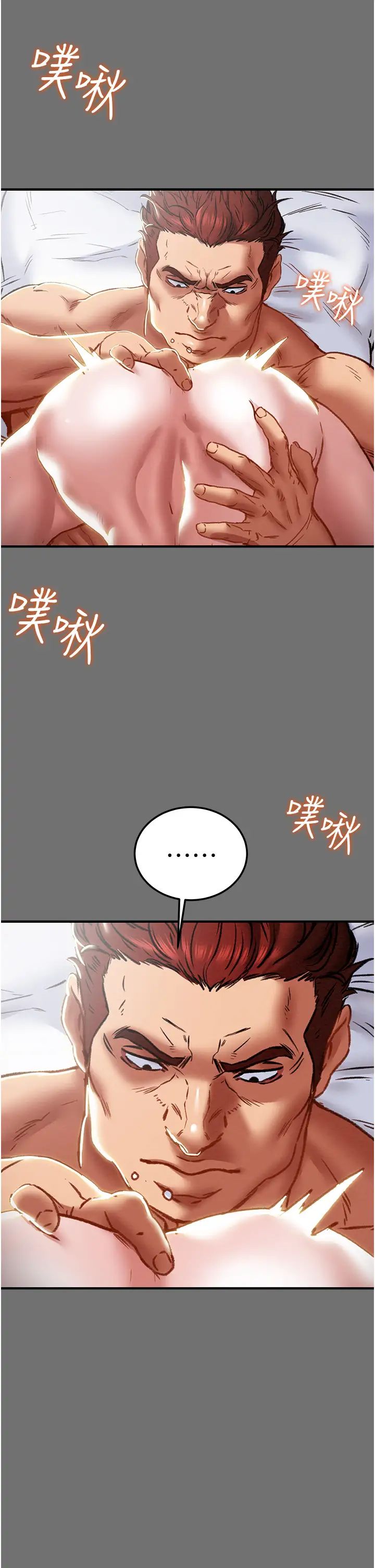[韩国漫画] 纯情女攻略计划 剧情,巨乳大奶,女学生,不伦#[59P]-26