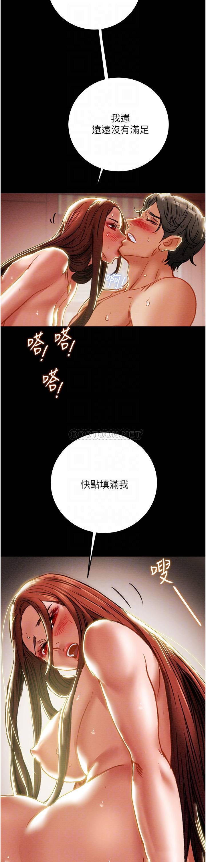 [韩国漫画] 纯情女攻略计划 剧情,巨乳大奶,女学生,不伦#[55P]-17