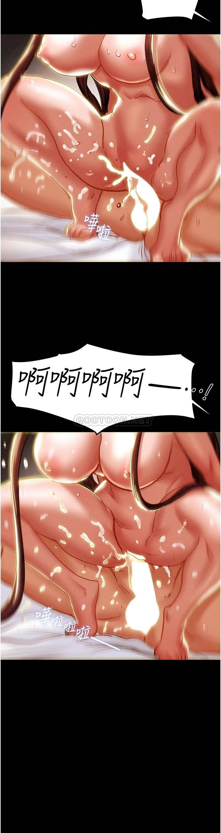 [韩国漫画] 纯情女攻略计划 剧情,巨乳大奶,女学生,不伦#[55P]-24