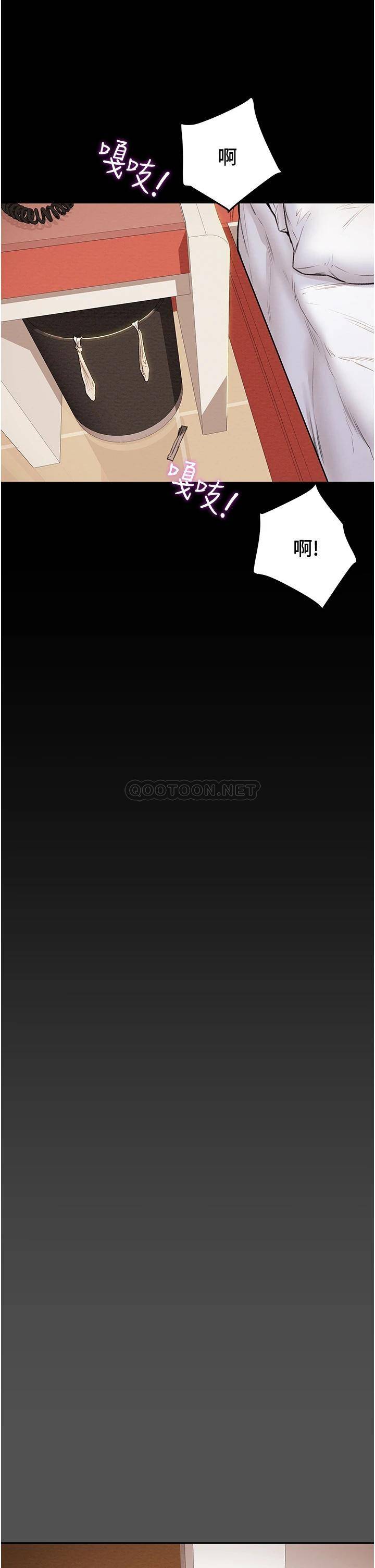 [韩国漫画] 纯情女攻略计划 剧情,巨乳大奶,女学生,不伦#[55P]-29