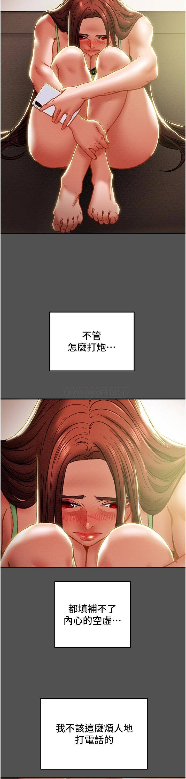 [韩国漫画] 纯情女攻略计划 剧情,巨乳大奶,女学生,不伦#[55P]-33