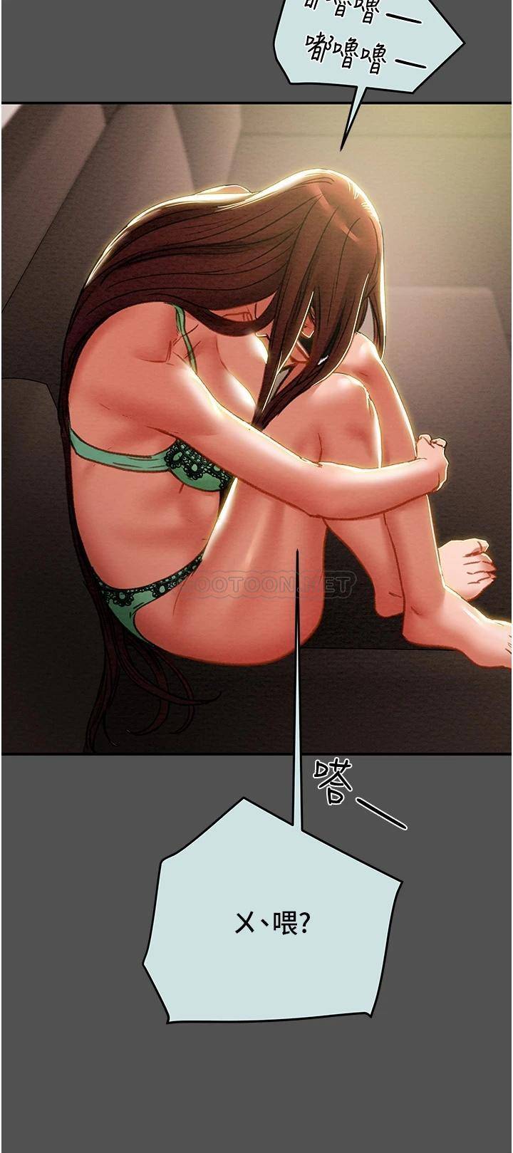 [韩国漫画] 纯情女攻略计划 剧情,巨乳大奶,女学生,不伦#[55P]-37
