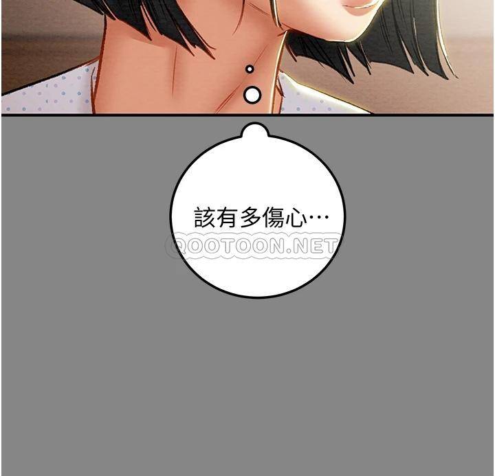 [韩国漫画] 纯情女攻略计划 剧情,巨乳大奶,女学生,不伦#[55P]-43