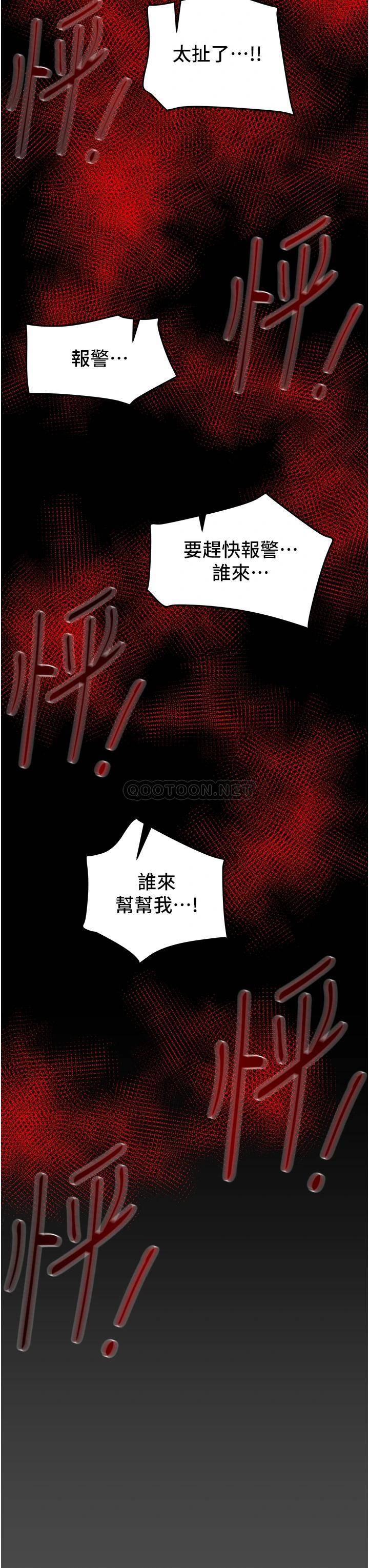 [韩国漫画] 纯情女攻略计划 剧情,巨乳大奶,女学生,不伦#[55P]-53
