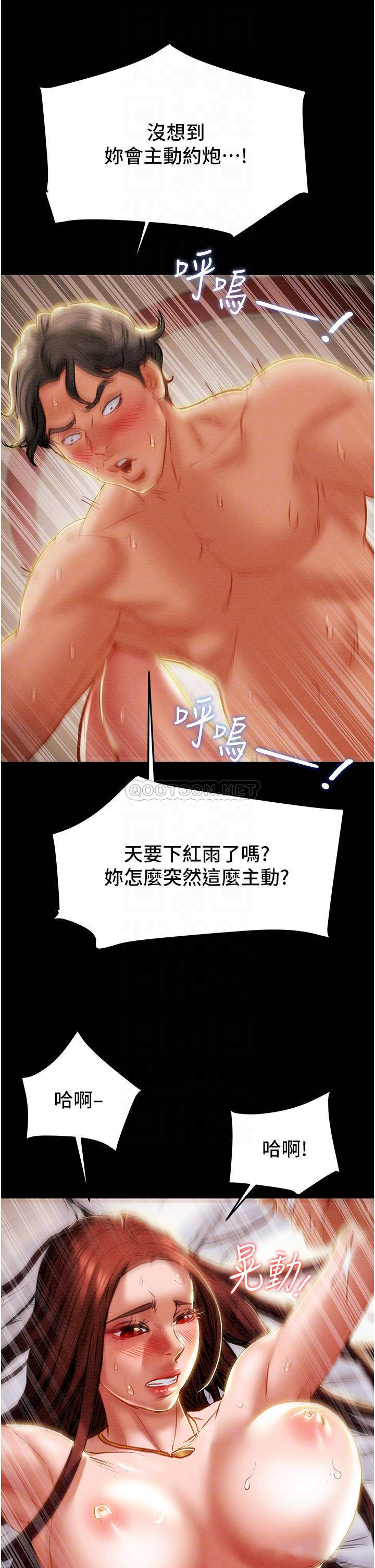[韩国漫画] 纯情女攻略计划 剧情,巨乳大奶,女学生,不伦#[55P]-6