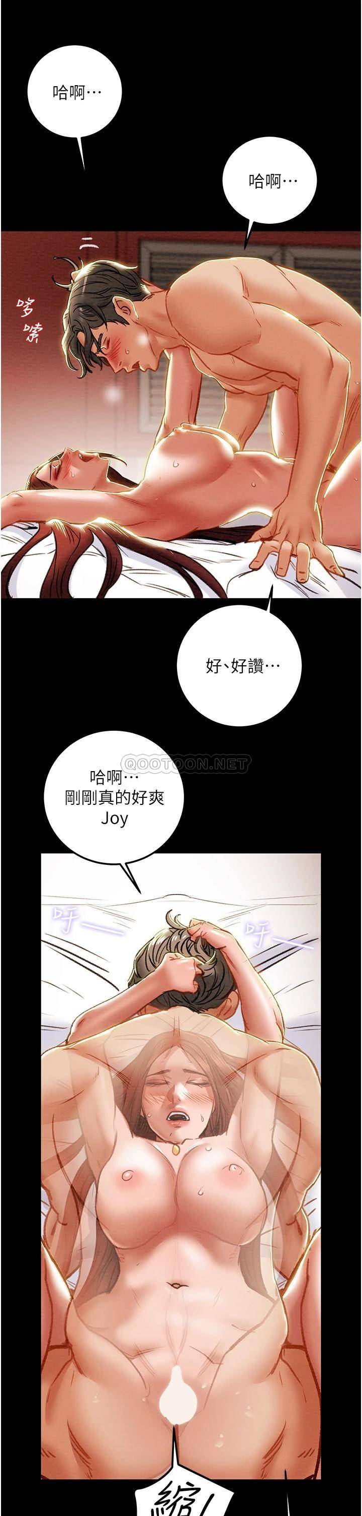 [韩国漫画] 纯情女攻略计划 剧情,巨乳大奶,女学生,不伦#[55P]-9