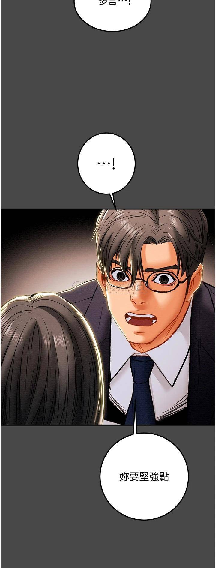 [韩国漫画] 纯情女攻略计划 剧情,巨乳大奶,女学生,不伦#[56P]-32