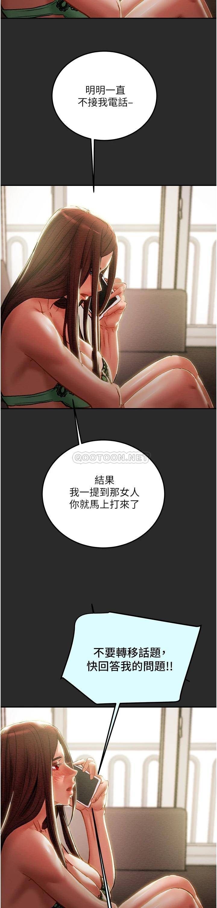 [韩国漫画] 纯情女攻略计划 剧情,巨乳大奶,女学生,不伦#[56P]-38