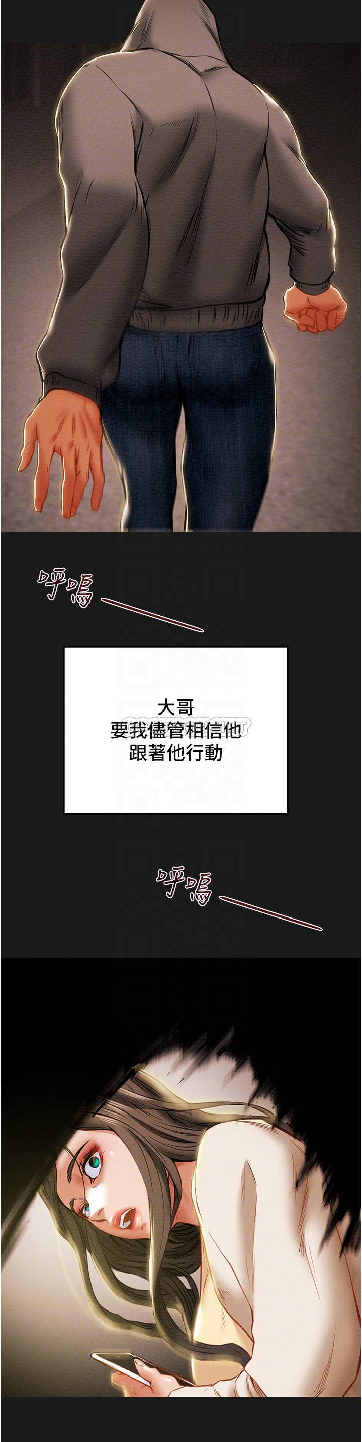 [韩国漫画] 纯情女攻略计划 剧情,巨乳大奶,女学生,不伦#[56P]-6