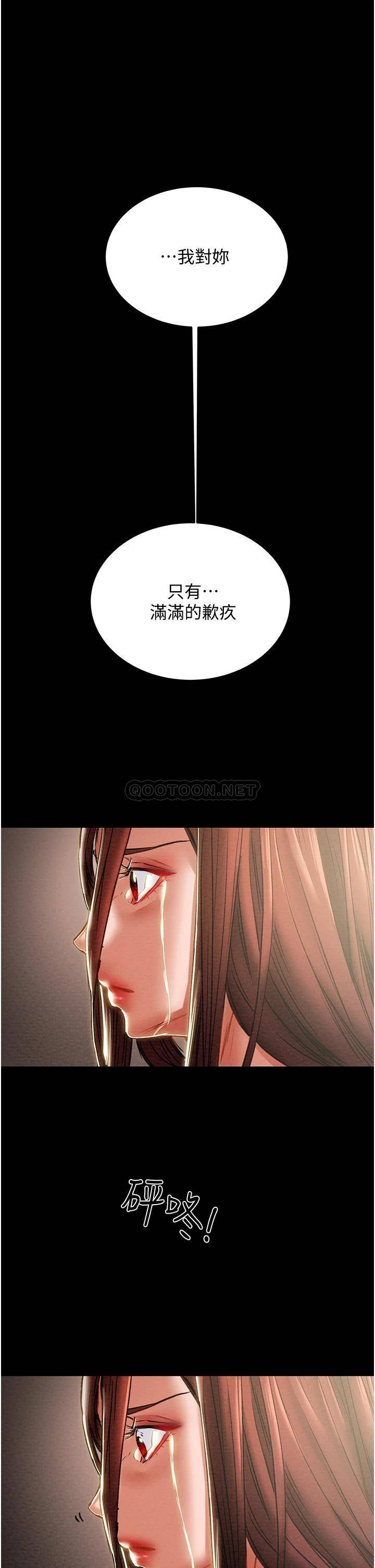 [韩国漫画] 纯情女攻略计划 剧情,巨乳大奶,女学生,不伦#[62P]-27