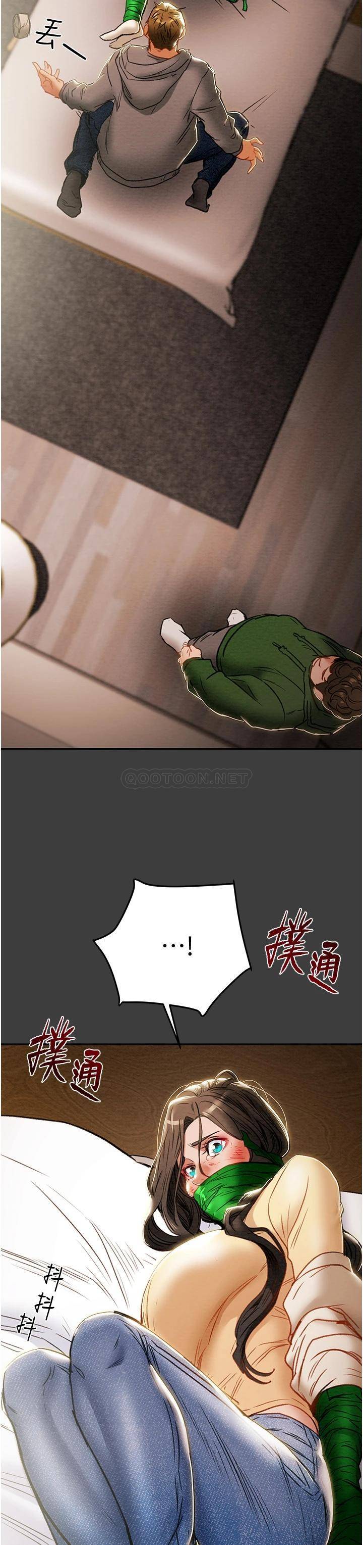 [韩国漫画] 纯情女攻略计划 剧情,巨乳大奶,女学生,不伦#[62P]-40