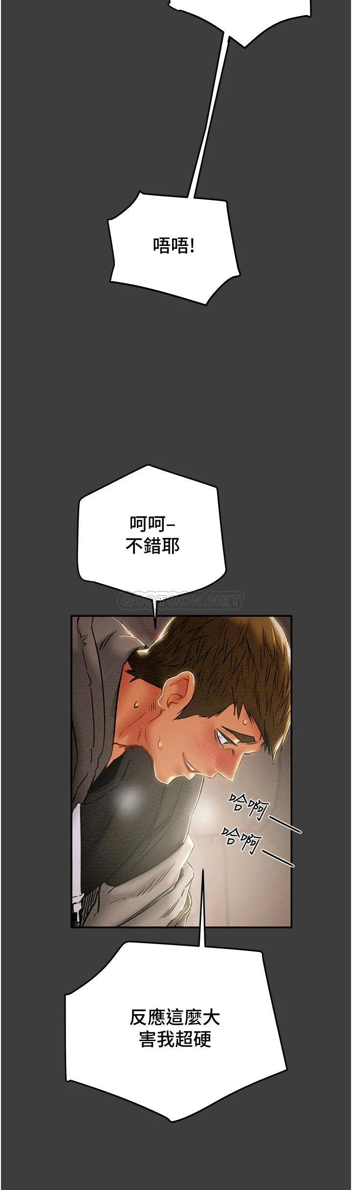 [韩国漫画] 纯情女攻略计划 剧情,巨乳大奶,女学生,不伦#[62P]-44