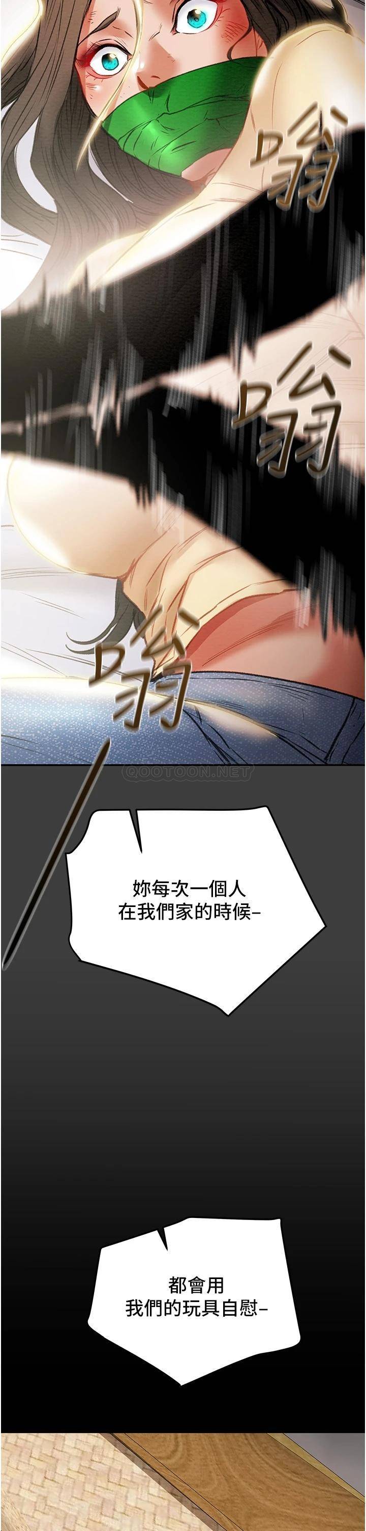 [韩国漫画] 纯情女攻略计划 剧情,巨乳大奶,女学生,不伦#[62P]-49