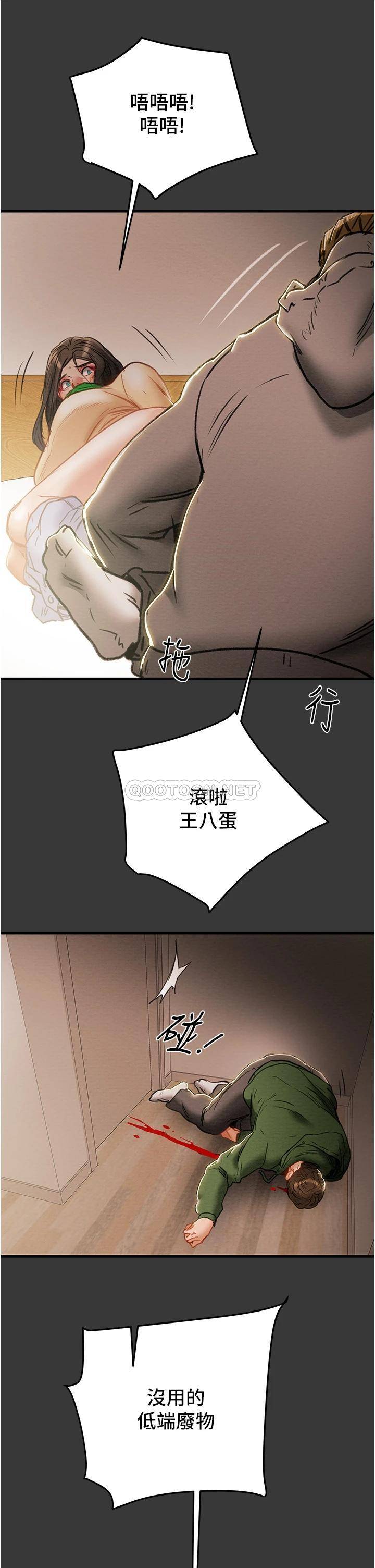 [韩国漫画] 纯情女攻略计划 剧情,巨乳大奶,女学生,不伦#[55P]-33