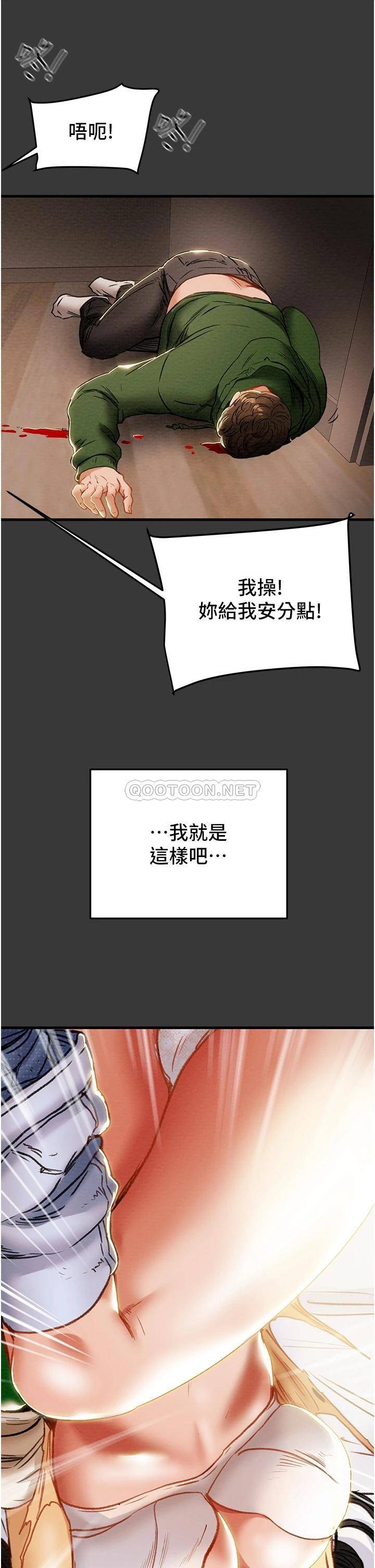 [韩国漫画] 纯情女攻略计划 剧情,巨乳大奶,女学生,不伦#[55P]-36