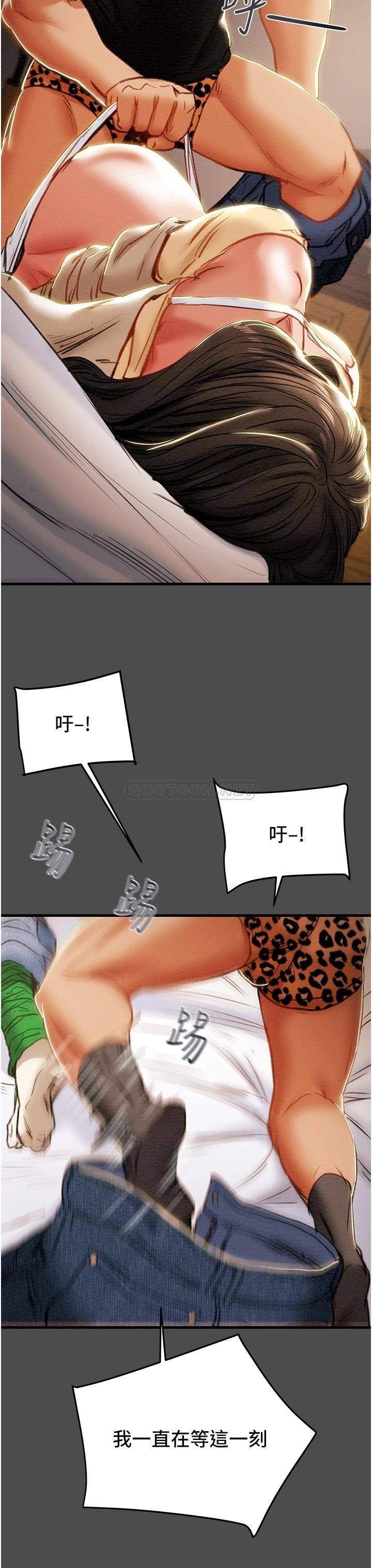 [韩国漫画] 纯情女攻略计划 剧情,巨乳大奶,女学生,不伦#[55P]-48