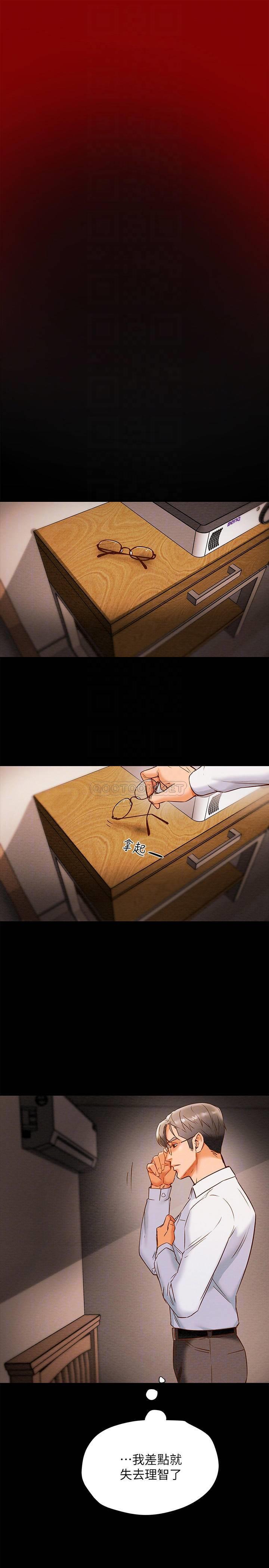 [韩国漫画] 纯情女攻略计划 剧情,巨乳大奶,女学生,不伦#[36P]-16