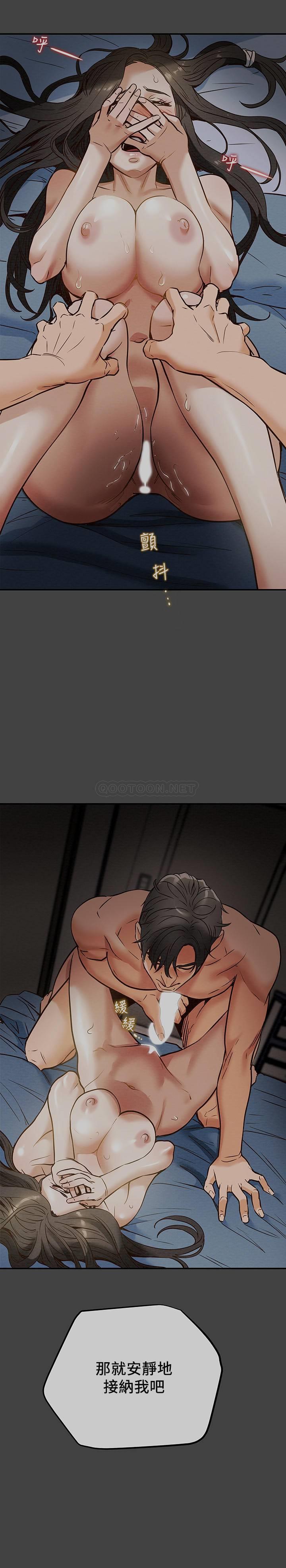 [韩国漫画] 纯情女攻略计划 剧情,巨乳大奶,女学生,不伦#[36P]-2
