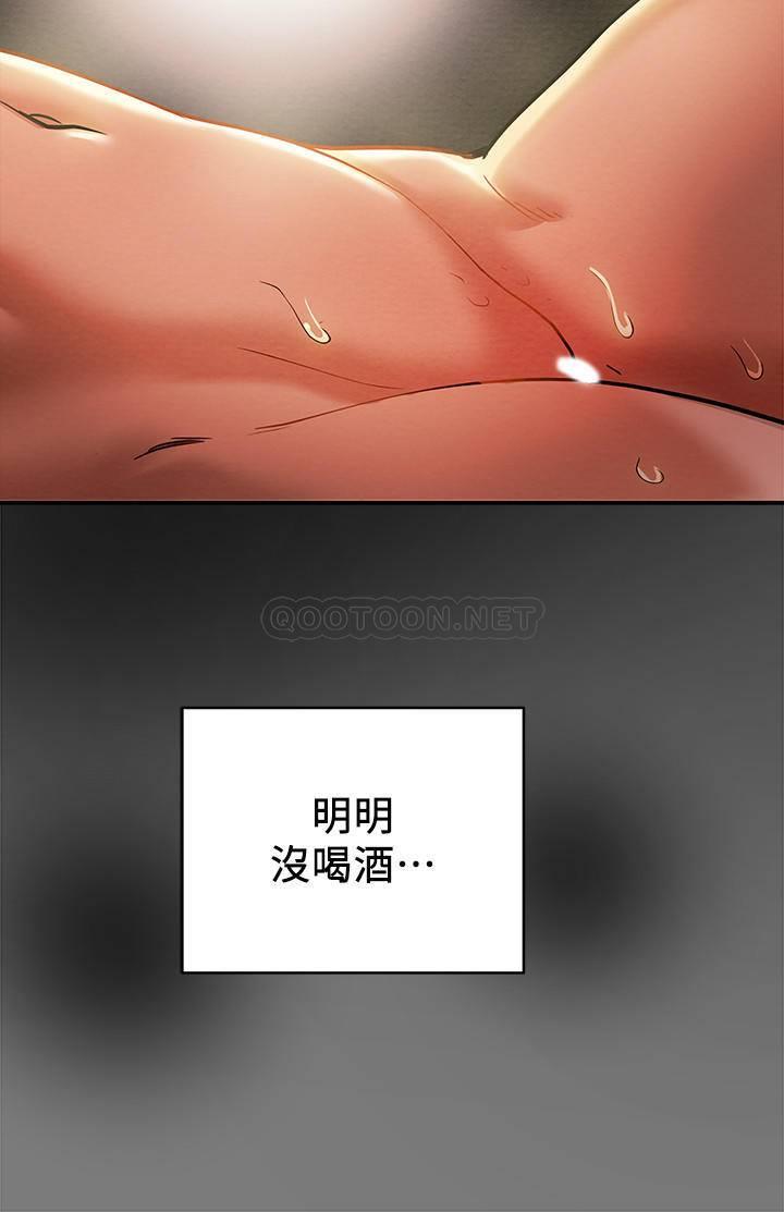 [韩国漫画] 纯情女攻略计划 剧情,巨乳大奶,女学生,不伦#[36P]-5