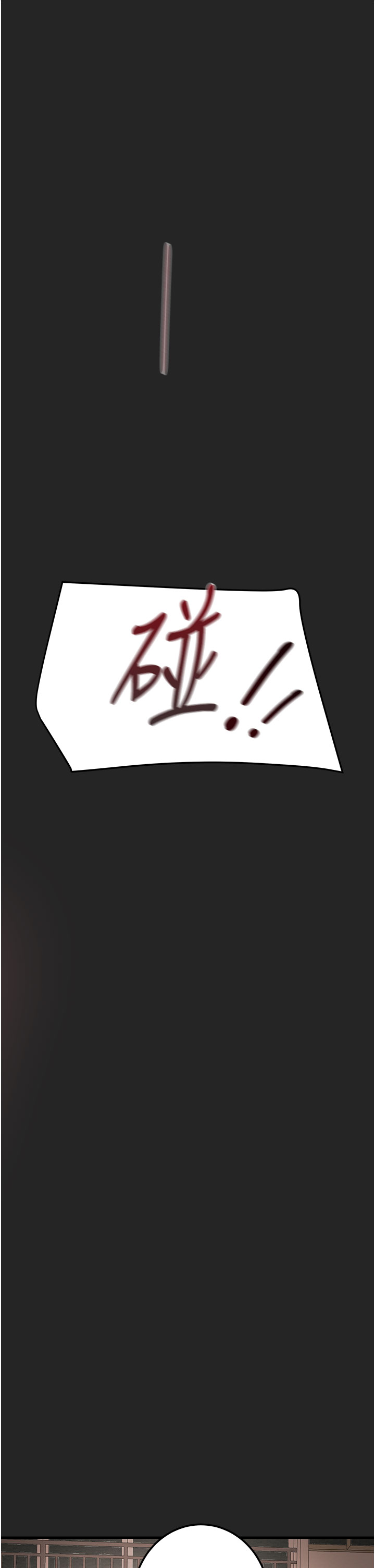 [韩国漫画] 纯情女攻略计划 剧情,巨乳大奶,女学生,不伦#[53P]-1