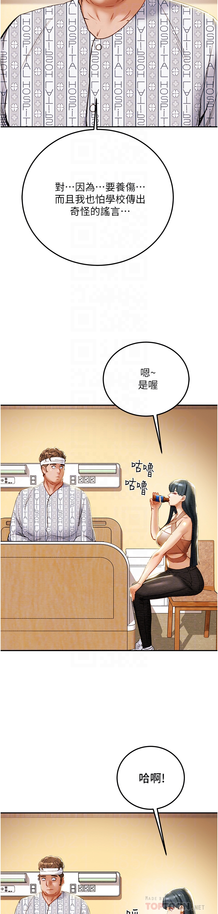 [韩国漫画] 纯情女攻略计划 剧情,巨乳大奶,女学生,不伦#[53P]-10