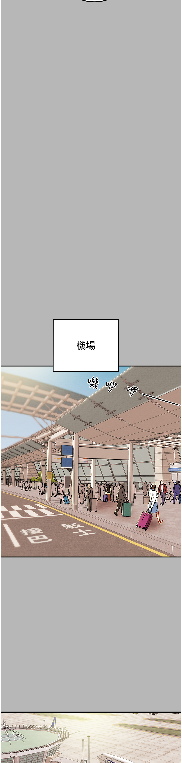 [韩国漫画] 纯情女攻略计划 剧情,巨乳大奶,女学生,不伦#[53P]-19