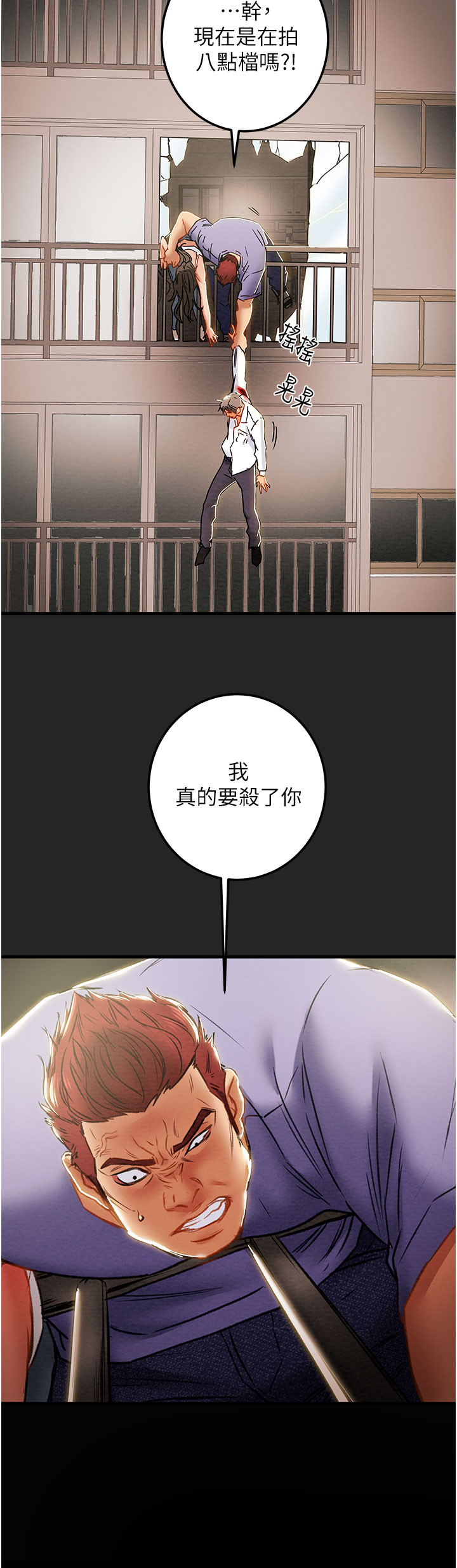 [韩国漫画] 纯情女攻略计划 剧情,巨乳大奶,女学生,不伦#[53P]-2
