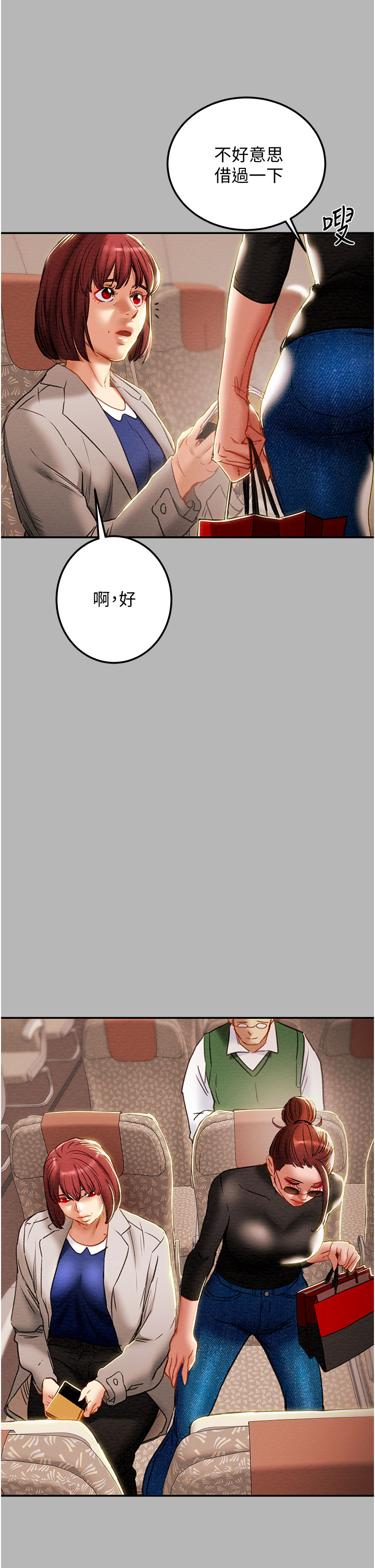 [韩国漫画] 纯情女攻略计划 剧情,巨乳大奶,女学生,不伦#[53P]-22