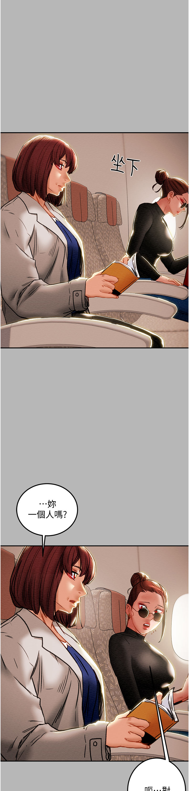 [韩国漫画] 纯情女攻略计划 剧情,巨乳大奶,女学生,不伦#[53P]-23
