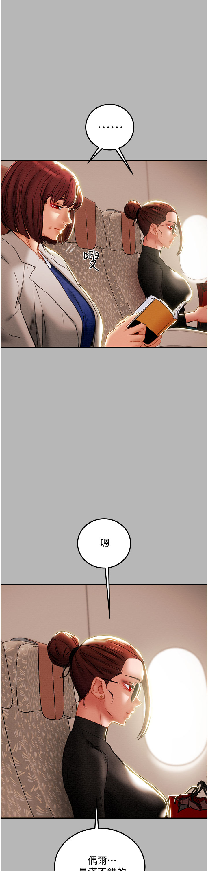 [韩国漫画] 纯情女攻略计划 剧情,巨乳大奶,女学生,不伦#[53P]-25