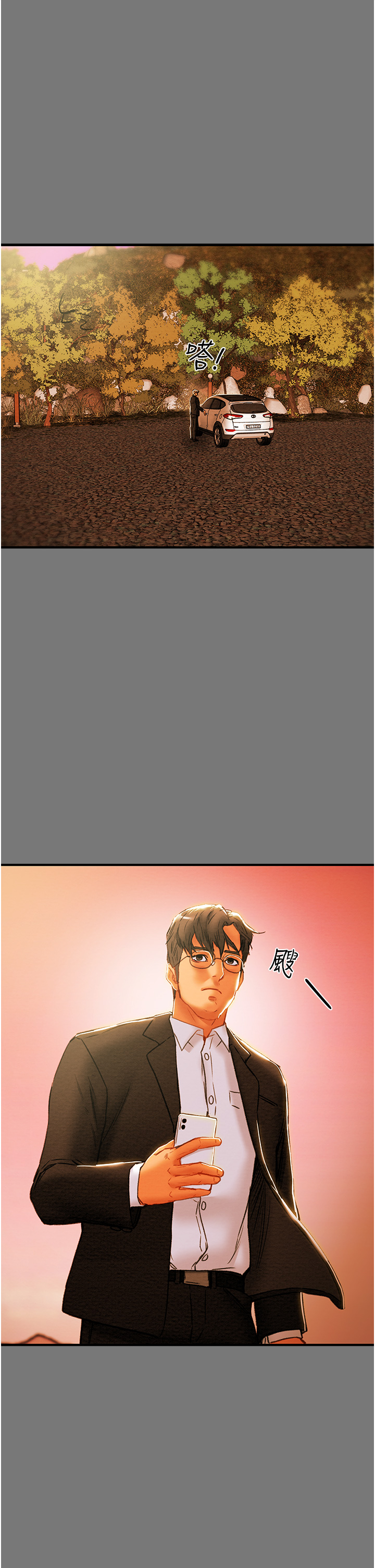 [韩国漫画] 纯情女攻略计划 剧情,巨乳大奶,女学生,不伦#[53P]-29