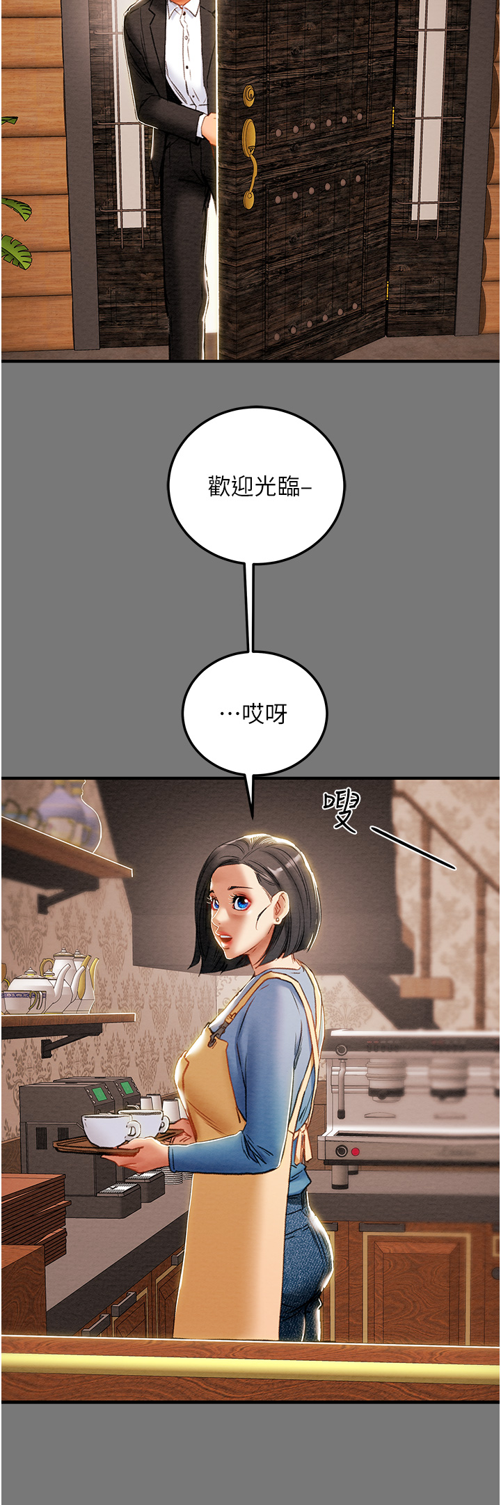 [韩国漫画] 纯情女攻略计划 剧情,巨乳大奶,女学生,不伦#[53P]-31