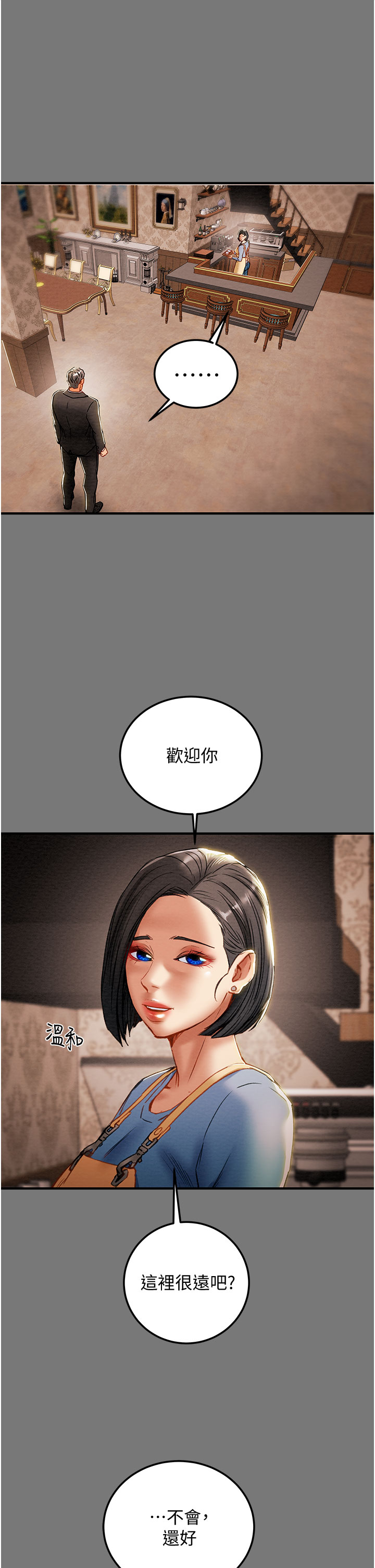 [韩国漫画] 纯情女攻略计划 剧情,巨乳大奶,女学生,不伦#[53P]-32