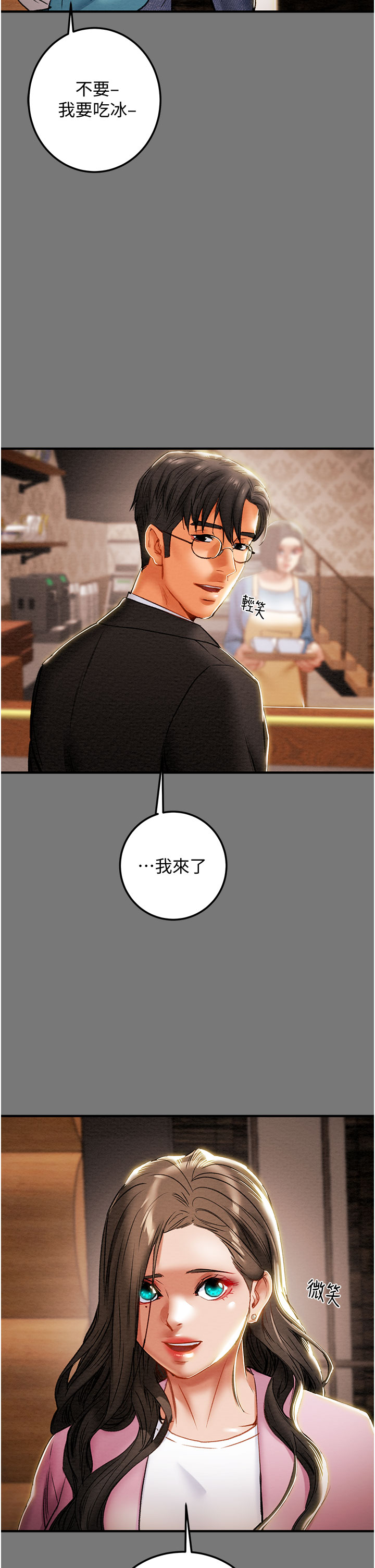 [韩国漫画] 纯情女攻略计划 剧情,巨乳大奶,女学生,不伦#[53P]-36