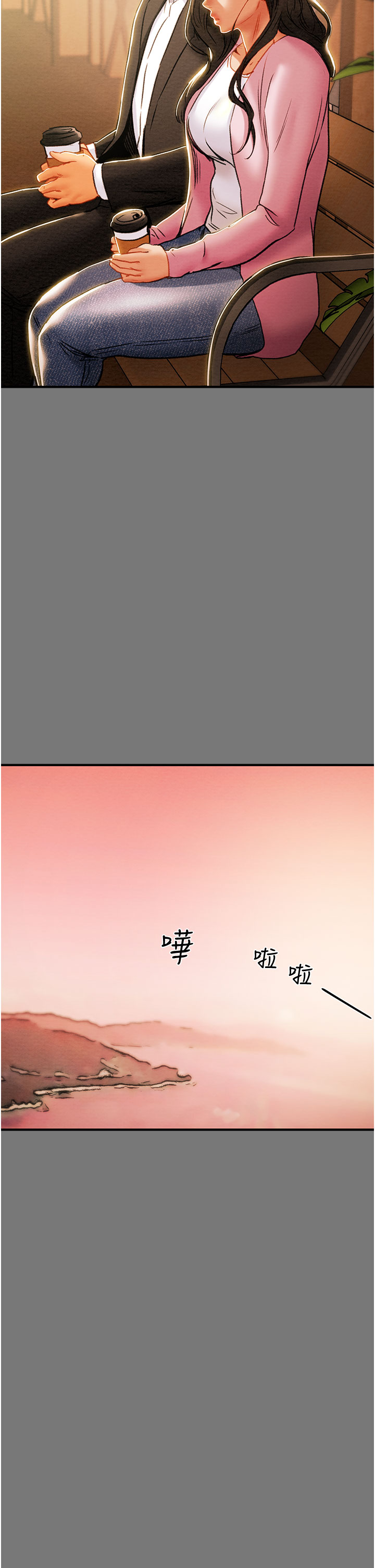[韩国漫画] 纯情女攻略计划 剧情,巨乳大奶,女学生,不伦#[53P]-45