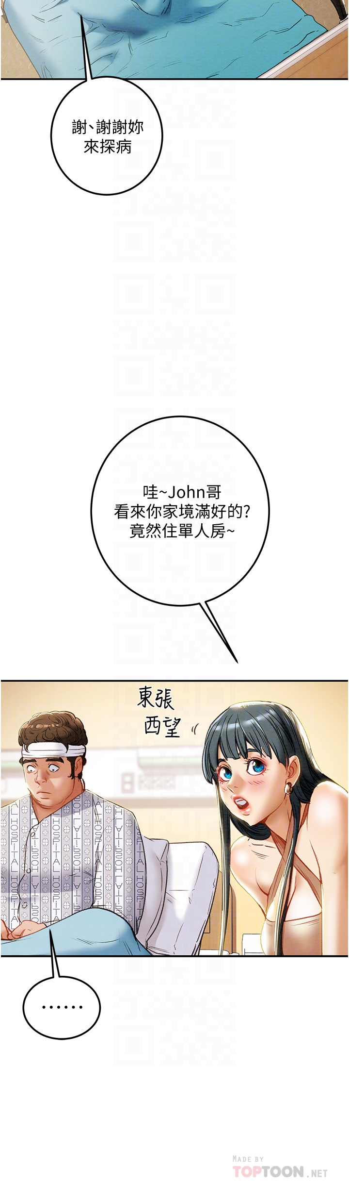 [韩国漫画] 纯情女攻略计划 剧情,巨乳大奶,女学生,不伦#[53P]-8